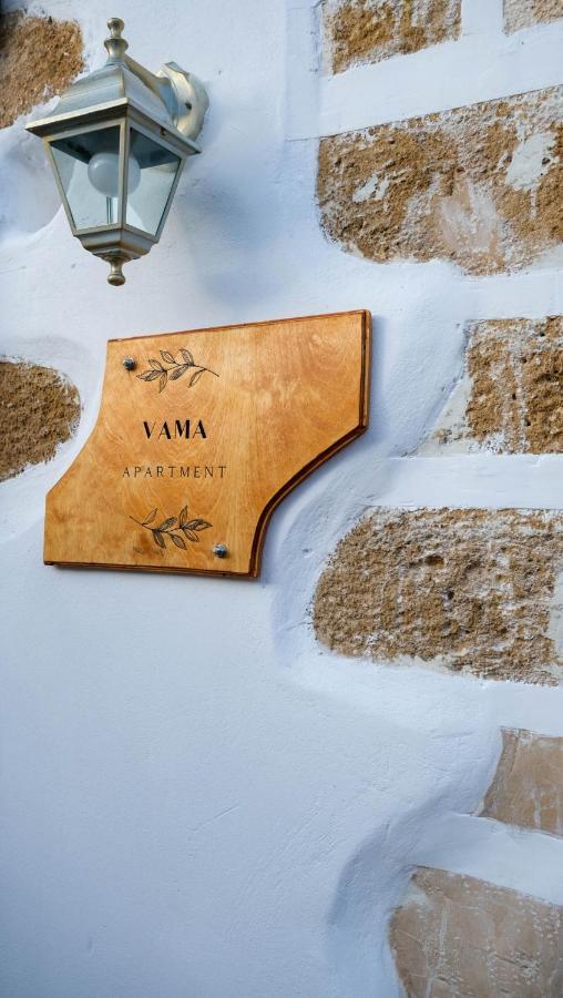 Vama Apartment Platanés Kültér fotó